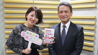 12月20日（金）のメールテーマは「2019年、あー、あった！あった！」