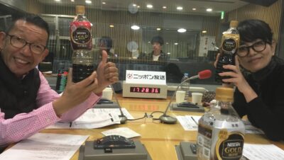 ラグビーボールもマイクもジャッカルして ワンダ4！