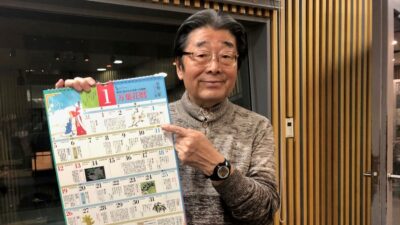 11月30日放送後記