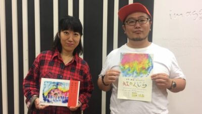 大宮エリーさん　vol.3