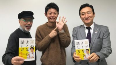 12/7 渡邉・テリーの本音で語ろう!!