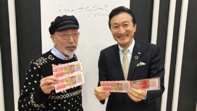 渡邉・テリーの本音で語ろう!!