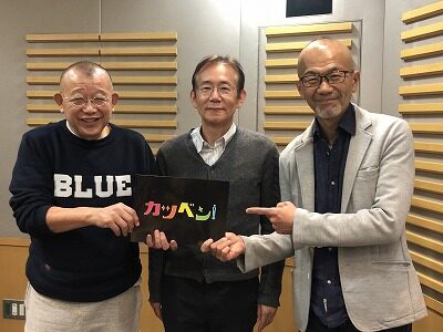 映画「カツベン」周防正行監督登場