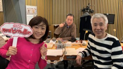 明けましておめでとうございます！　新春恒例！今年で23年目!!　イッセー尾形さんと新春生ラジオドラマ!!