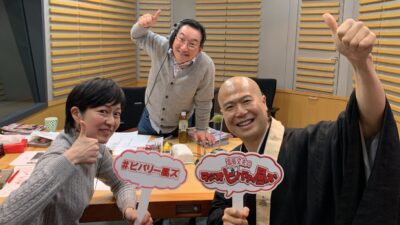 慈眼寺の住職・塩沼亮潤大阿闍梨のありがたいお話！　煩悩まみれの昇太さんは耳がちぎれそうになるくらい痛い…。
