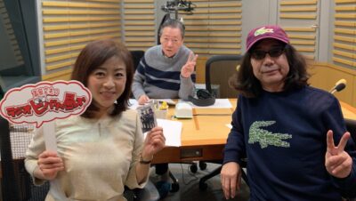 今年も来ていただきました！　2020年のヒット予想！　みうらじゅんさん登場！