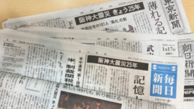 来週のテーマは「家事アレコレ」