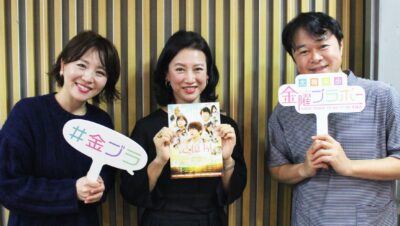 1月10日(金)のメールテーマは「2020年、はじまりました」
