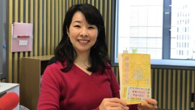九螺ささらさんの『神様の住所』をご紹介しました。