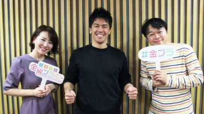1月17日(金)のメールテーマは「いいなぁ」