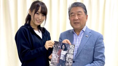 舞台『飛龍伝2020』主演！　欅坂46菅井友香さん