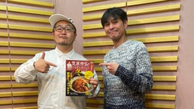 笠原将弘さん vol.2