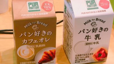 濃厚さがなくても相性バッチリ！「パン好きの牛乳」大ヒットの秘密