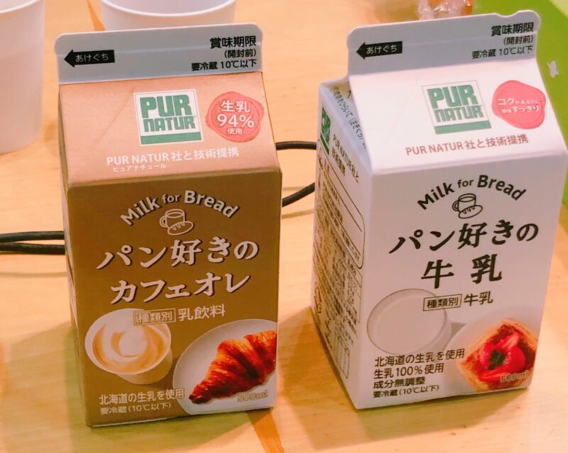 牛乳 パン 好き の
