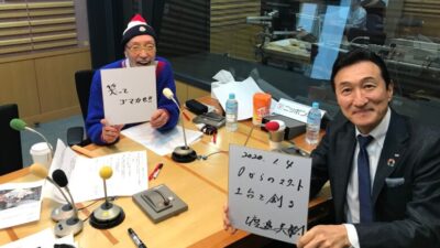 渡邉・テリーの本音で語ろう!!