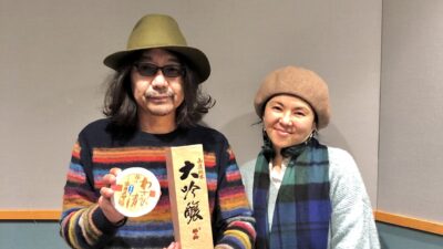 みうらじゅんさん登場！ NOKKOのオカエリ ただいま。#15