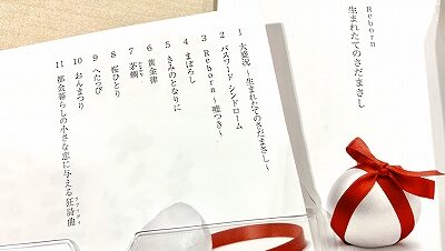 上柳アナとパスワードとさだまさし