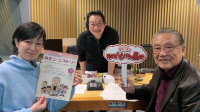 82歳でも食欲旺盛！　電車移動もお手の物！伊東四朗さん！