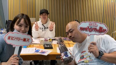 ビバデミー賞2020　炎上しても痛みを感じなくなったしん！クロちゃん登場！