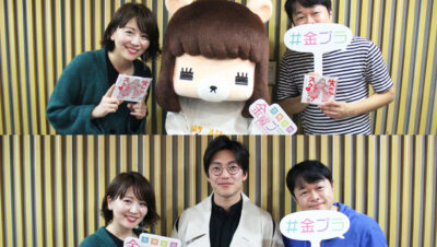 2月7日(金)のメールテーマは「ウィンターブラボー」!!