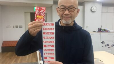 健太郎くんのお土産