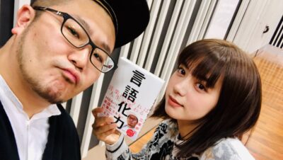 池田エライザさん vol.1