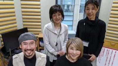 2020年2月9日放送