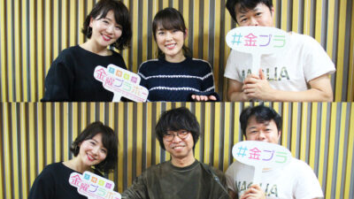2/14(金)のメールテーマは「その歳で!?」