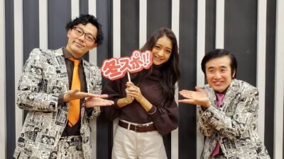 2月9日放送内容