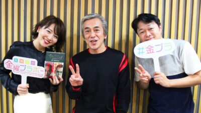 1月31日(金)のメールテーマは「いきつけブラボー！」