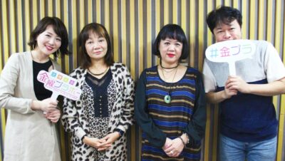 2月21日(金)のメールテーマは「お悩みありま〜す！」