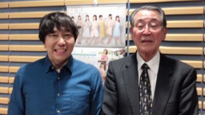 2月24日　3月2日は日本緩和ケア振興研究財団をご紹介します。