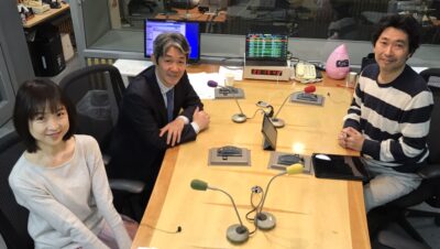 今週もお聴きいただきありがとうございました。
