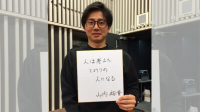 射撃・山内裕貴選手をご紹介