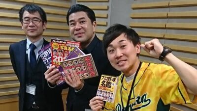 第20回　データで楽しむプロ野球2020