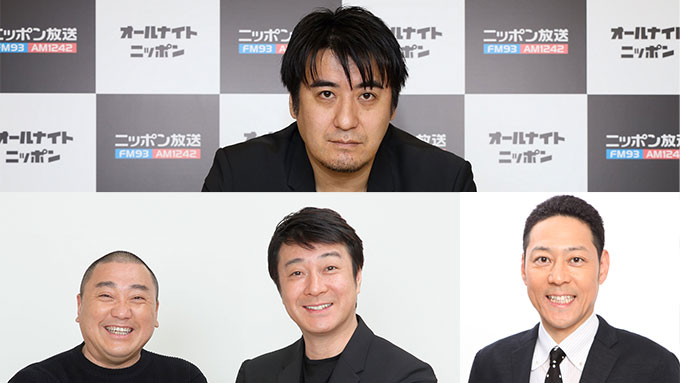 極楽とんぼ、東野幸治 ゲスト出演決定！～佐久間宜行 4夜連続 生放送