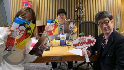 真面目そうに見えてほんとは??　アーティストのKANさん登場!!