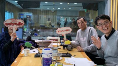 土屋さんの眼鏡が気になる放送