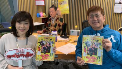 こんなご時世だからこそエンタメ業界を元気に！　宅間孝行さん登場!!