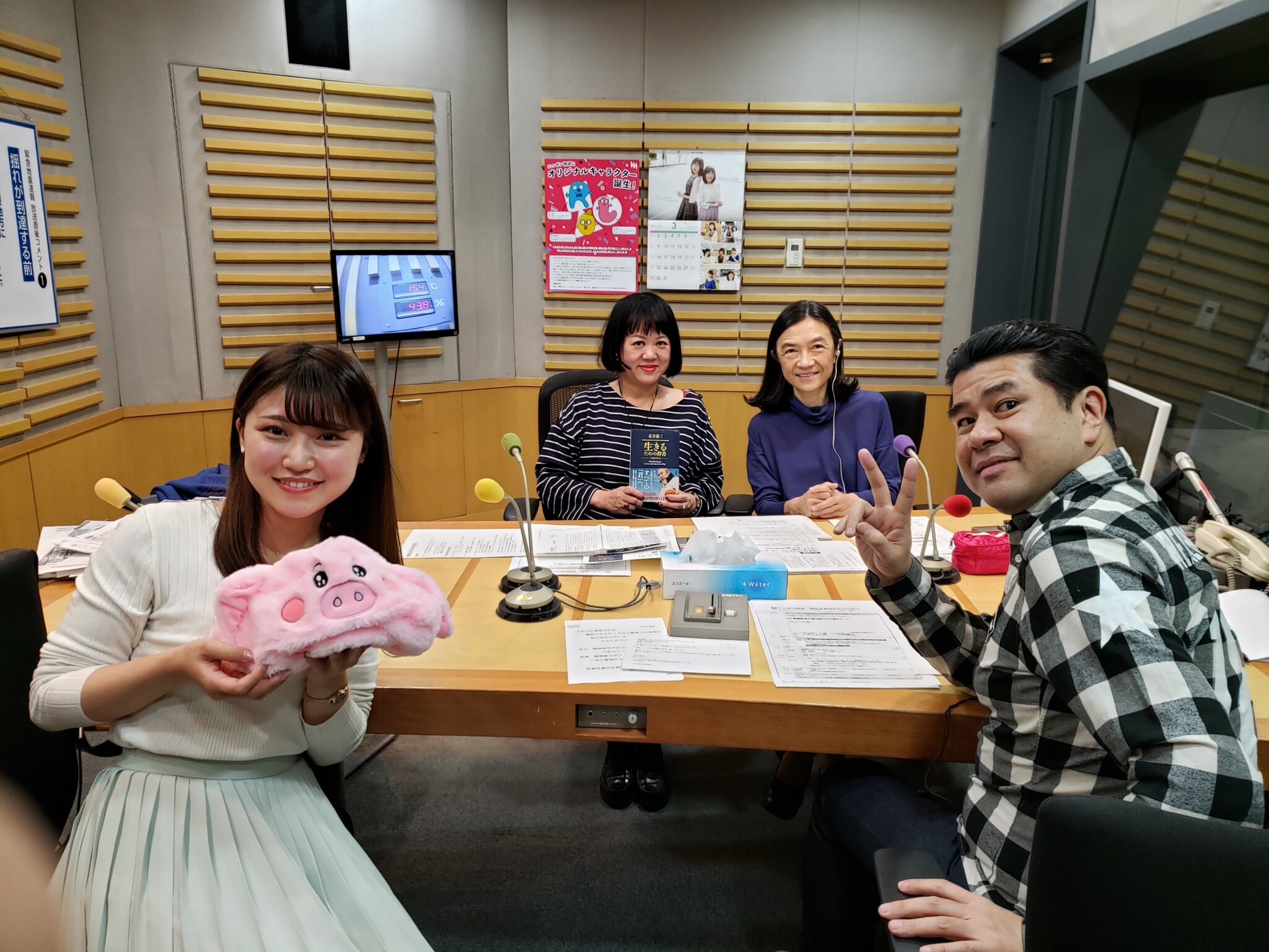 あなたとハッピー ニッポン放送 ラジオam1242 Fm93 あなたとハッピー ニッポン放送 ラジオam1242 Fm93