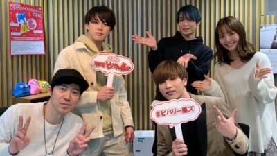 大注目のボーイズグループ　JO1の河野純喜さん、金城碧海さん、與那城奨さん登場!!