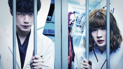 サンデー早起キネマ『仮面病棟』