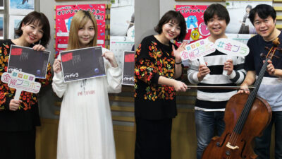 3月6日(金)のメールテーマは「いまあなたが聞きたい元気が出る応援ソングリクエスト」