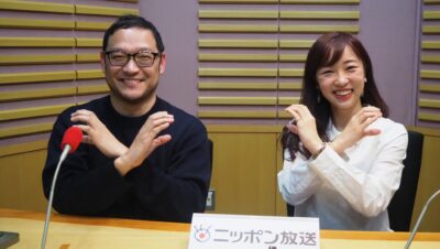 #1 初回放送「望月智之 イノベーターズ・クロス」はじまりました！