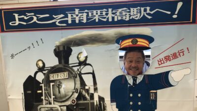 第22回　江本さんがマラソン・大迫選手を絶賛！