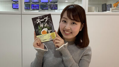 スープは時短にピッタリ！　ワンダ4