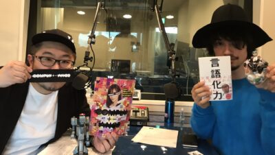 斎藤工さん vol.2