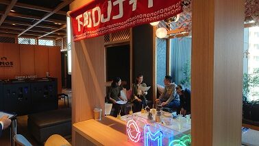星野リゾート OMO5 東京大塚の巻