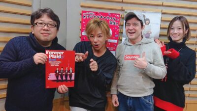 【第17回】川平慈英さん VS 松岡充さん！さらに福原遥さん登場！