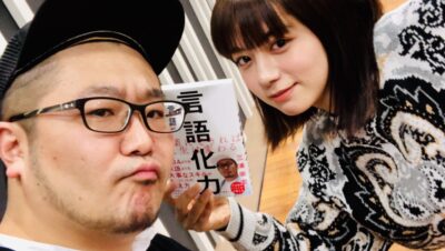池田エライザさん vol.2